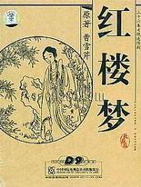 张津瑜吕总落地窗事件